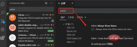 So aktivieren Sie die automatische Syntaxerkennung in vscode