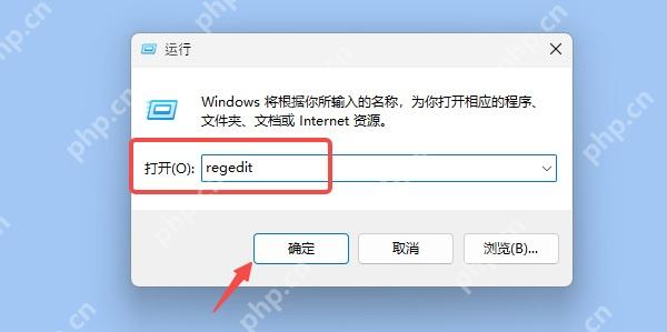 win11开始菜单怎么移到左边_win11开始菜单位置调整步骤 - php中文网