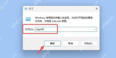 win11开始菜单怎么移到左边_win11开始菜单位置调整步骤 - php中文网