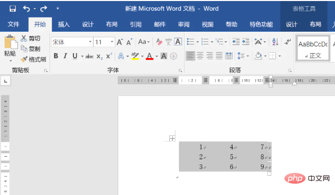 How to connect multiple columns end to end in Excel?