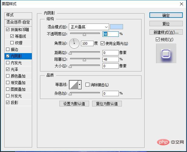 ps新手篇：如何為背景素材添加透明玻璃字效果（分享）