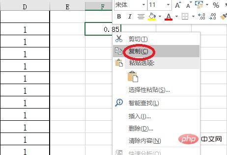 Excelで列に同じ数値を掛ける方法