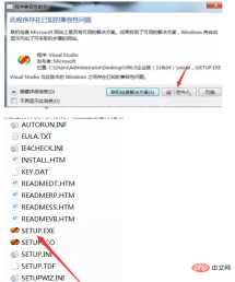 1590025660119016.png vb6.0 インストールチュートリアル