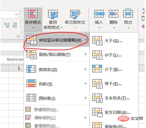 重複データを表示する方法