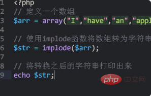 php如何將數字轉換為字串