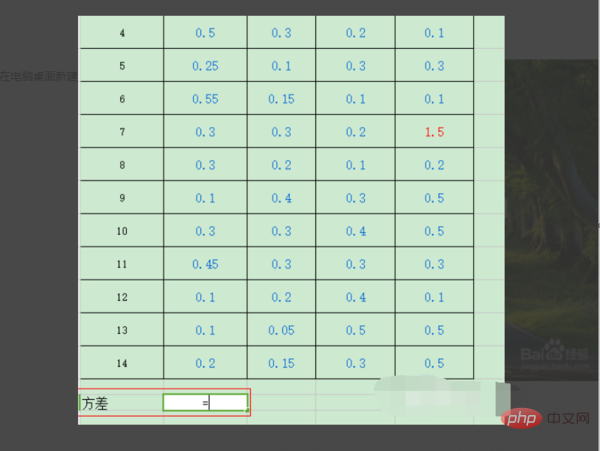 How to calculate variance in Excel