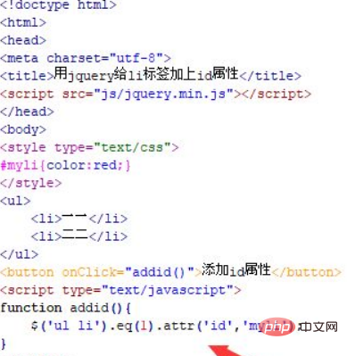 Comment ajouter des attributs à un nœud Li dans jquery