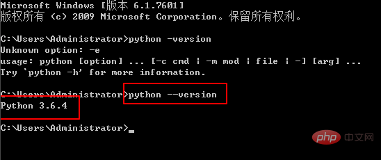 如何卸載python