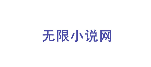 百合小说txt下载网站有哪些?百合小说TXT下载前十名网站盘点 - php中文网