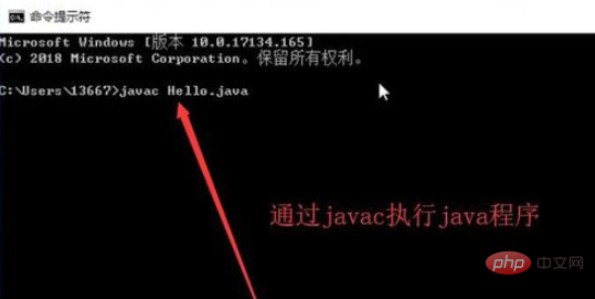 怎麼運行java文件