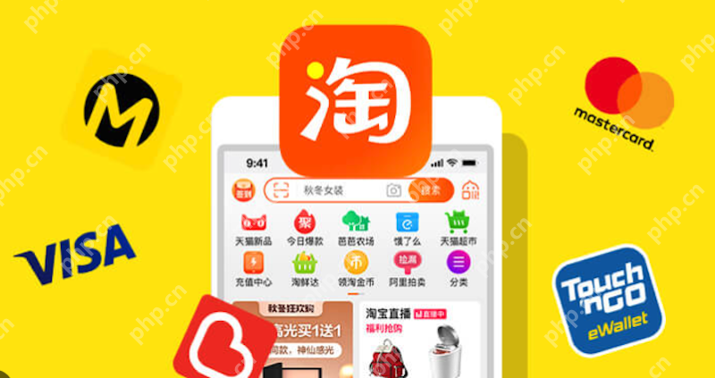 淘宝消息中心未提醒重要优惠怎么办？ 如何开启推送？ - php中文网