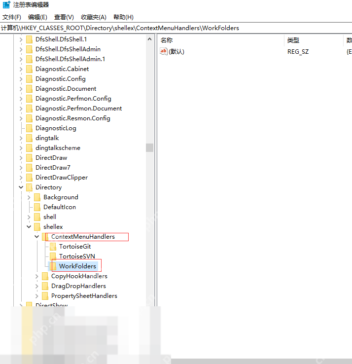 win10怎么设置右键菜单_win10右键菜单设置教程 - php中文网