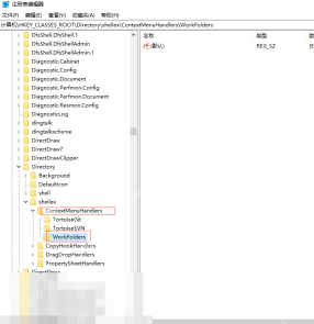 win10怎么设置右键菜单_win10右键菜单设置教程 - php中文网