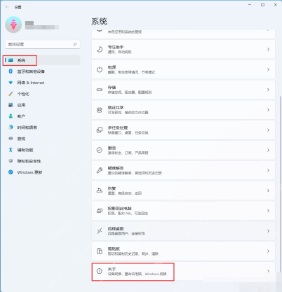 win11怎么查看系统版本_win11系统版本与版本号查询步骤 - php中文网
