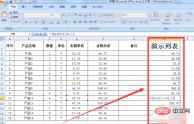11e1533091fe9dc498b163bf2416373.png