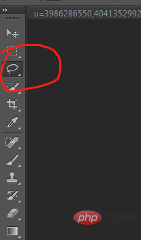 How to remove words from pictures using PS