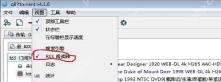qBittorrent v4.1.6 Windows 中文界面顶部视图菜单，RSS 阅读器选项被红圈标出，证明先启用 RSS 标签入口
