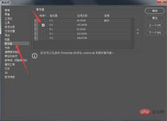 155927008170475Why does PS become stuck after using it for a while? Why does PS become stuck after using it for a while?