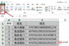 1626157891265926.jpg H~KG@7W0~)XBB0@3@_ZQ4ZK.jpg