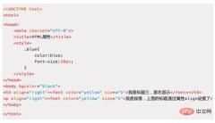 1618217826351515.jpg HTMLでフォントの色を変更する方法