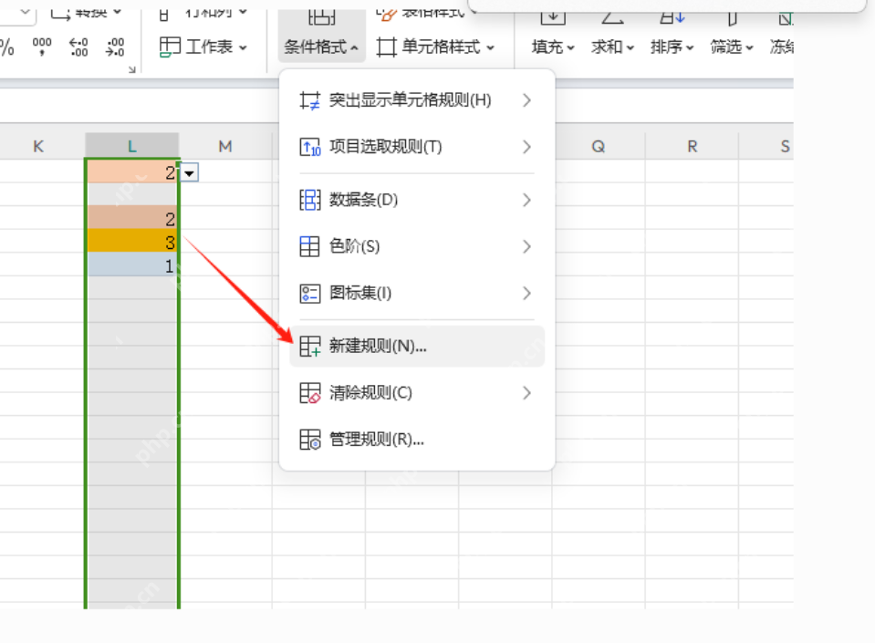 WPS表格在条件格式菜单中选择新建规则
