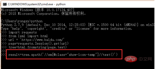 python爬蟲怎麼寫