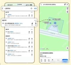 高德地图公路驿站列表和详情入口