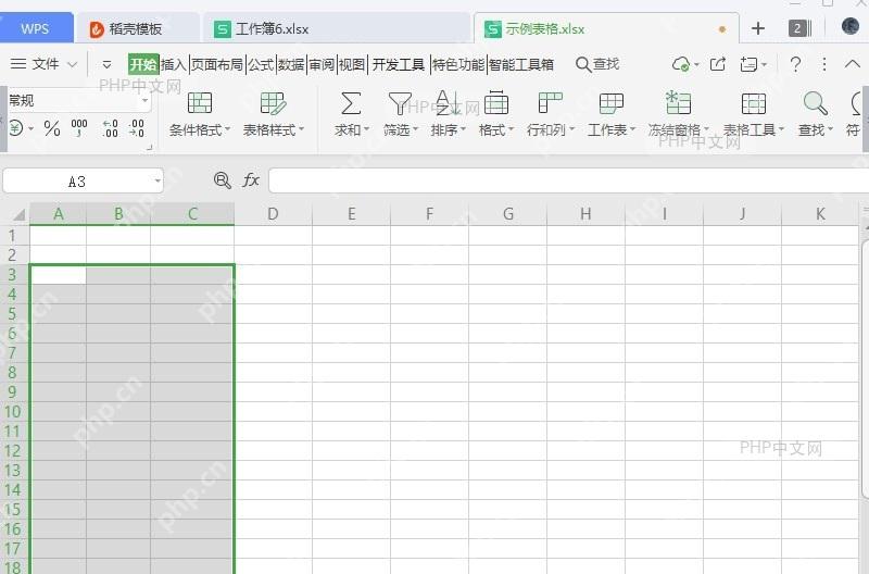 如何删除数据透视表结果检查