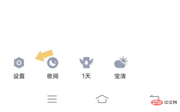 Why can’t I receive messages on my mobile QQ?