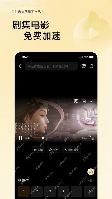 步骤2：打开视频播放界面真实操作界面