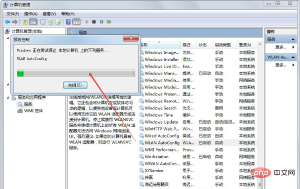 Windows가 무선 네트워크에 연결할 수 없는 경우 수행할 작업