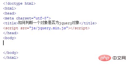 객체가 jquery 객체인지 확인하는 방법은 무엇입니까?