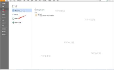 PDF如何文档中插入图片？