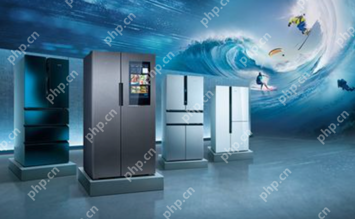 2025品牌冰箱排名前十名盘点 冰箱品牌销量排行榜最新 - php中文网