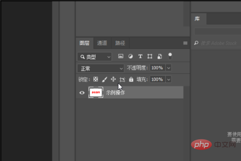 How to create a layer copy in PS