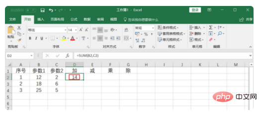 So implementieren Sie die Interpolation in EXCEL