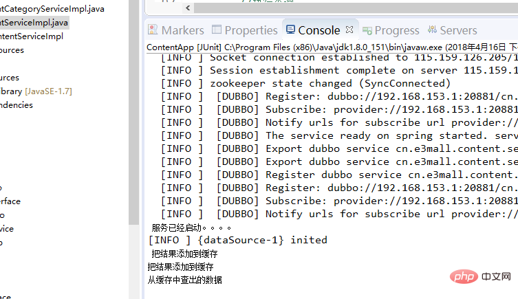 プロジェクトで Redis を使用する方法