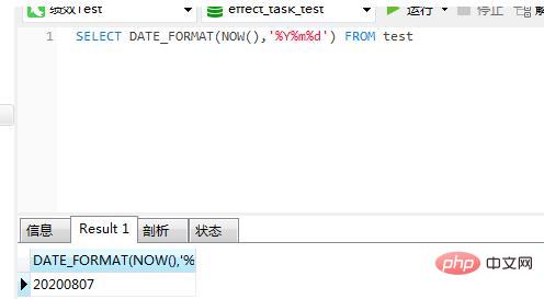 mysql 날짜 형식을 숫자 형식으로 변환하는 방법