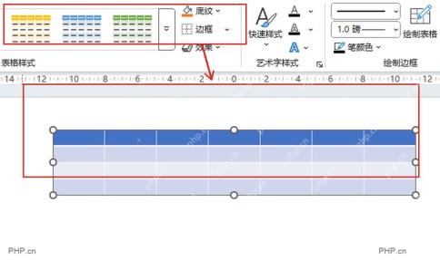 PowerPoint 表格插入后在表格设计中调整样式和边框