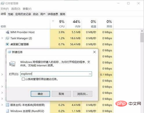 win7輸入密碼後黑屏怎麼辦