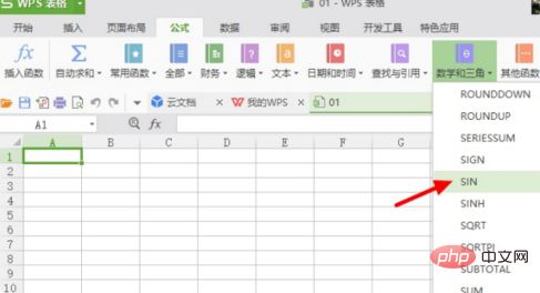 Detaillierte Erläuterung der Verwendung trigonometrischer Funktionsformeln in Excel