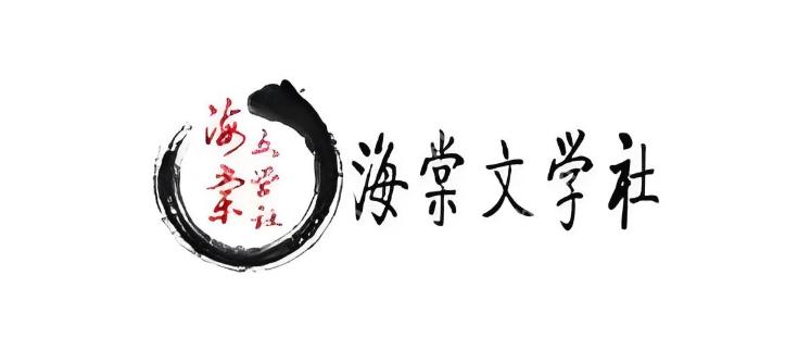 海棠文化线上文学城下载 海棠文化线上文学城新入口2020
