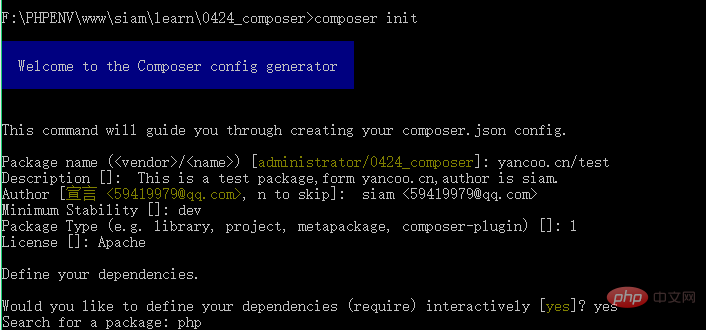 Comment écrire un package de composition