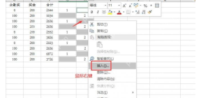 Excel 复制工资表表头用于插入每一张工资条上方