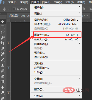 psの解像度を300に調整する方法