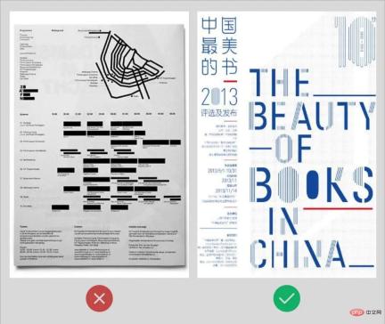 1594958289116375.jpg テキストレイアウトの 4 つの原則とは何ですか?