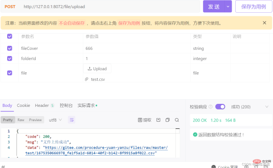 1679657400176123.png 3.png