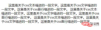 1605578379969108.png css怎麼設定段落縮排