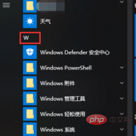 win10に付属の描画ソフトの開き方