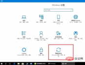 How to reset Lenovo computer